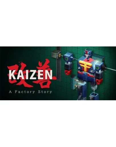 Кайдзен. История одной фабрики - STEAM GIFT РОССИЯ