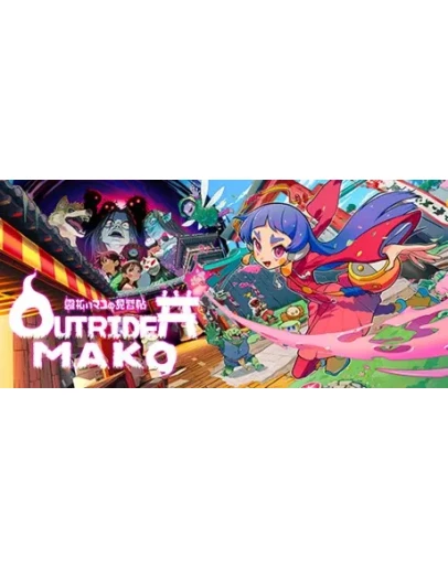 Outrider Mako - STEAM GIFT РОССИЯ