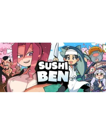 Sushi Ben - STEAM GIFT РОССИЯ