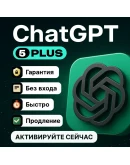 24/7 ChatGPT 5.1 PLUS PRO SORA БЕЗ ВХОДА БЫСТРО