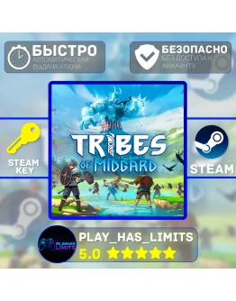 Tribes of Midgard КЛЮЧ STEAM СНГ + РФ Tribes of Midgard КЛЮЧ STEAM СНГ + РФ