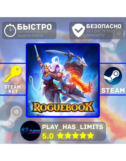 Roguebook КЛЮЧ STEAM Global + РФ