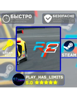 rFactor 2 КЛЮЧ STEAM Global + РФ