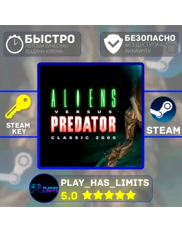 Aliens versus Predator Classic 2000 STEAM Global + РФ Aliens versus Predator Classic 2000 STEAM Global + РФ