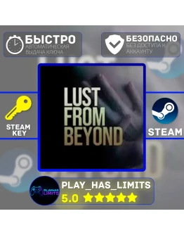 Lust from Beyond КЛЮЧ STEAM Global (Без РФ)