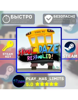 Skool Daze Reskooled КЛЮЧ STEAM Global + РФ