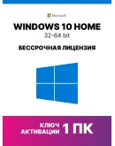 Windows 11 Домашняя OEM