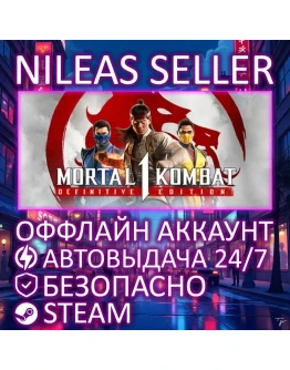 MORTAL KOMBAT 1 DEFINITIVE EDITION STEAM ОФФЛАЙН