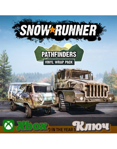 SNOWRUNNER PATHFINDERS VINYL WRAP PACK КЛЮЧ XBOX