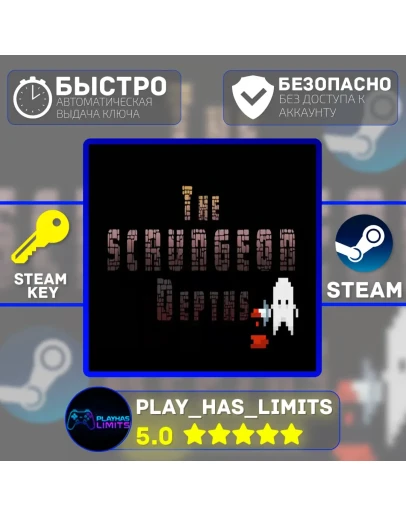 The Scrungeon Depths КЛЮЧ STEAM Global + РФ