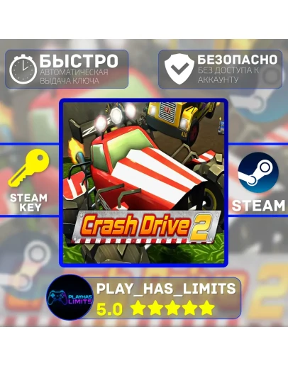 Crash Drive 2 КЛЮЧ STEAM Global + РФ Crash Drive 2 КЛЮЧ STEAM Global + РФ