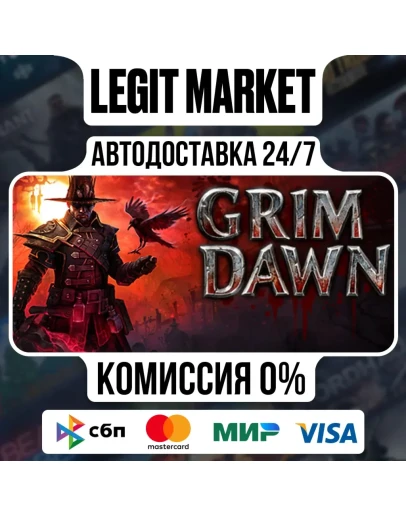 Grim Dawn Steam GIFT РУ+МИР АВТО Grim Dawn Steam GIFT РУ+МИР АВТО