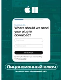 UAD Pultec Passive EQ Collection Лицензионный ключ