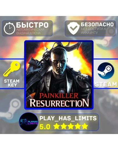 Painkiller: Resurrection КЛЮЧ STEAM Global + РФ