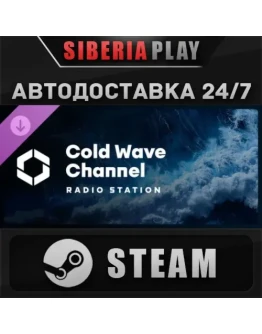 Cities: Skylines II - Cold Wave Channel DLC STEAM АВТО