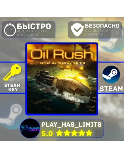 Oil Rush КЛЮЧ STEAM Global + РФ