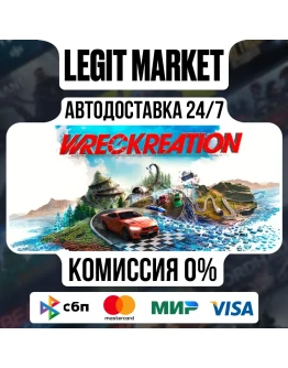 Wreckreation Steam GIFT РУ+МИР АВТО