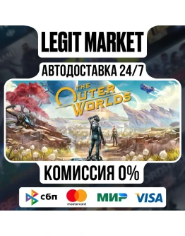 The Outer Worlds Steam GIFT РУ+МИР АВТО
