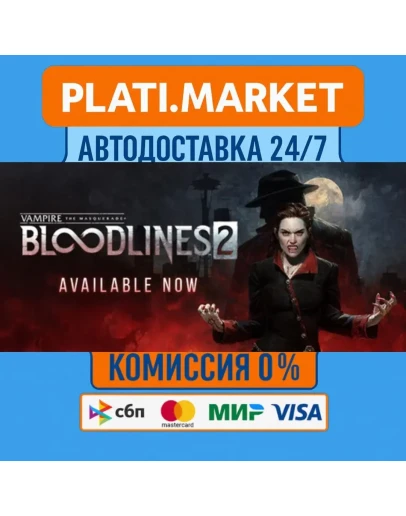 Vampire:The Masquerade - Bloodlines 2 PremiumSTEAM GIF