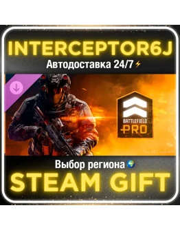 Сезон 1 Battlefield Pro DLC Все регионы STEAM 0