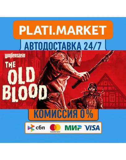 Wolfenstein: The Old Blood TheTwoPack STEAM GIFT
