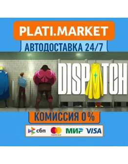 DispatchSTEAM GIFT ВСЕ РЕГИОНЫ АВТО 0