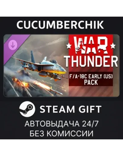War Thunder - F/A-18A Hornet (US) PackSTEAMRU+МИР