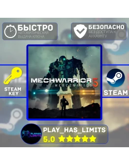 MechWarrior 5: Mercenaries КЛЮЧ STEAM Global + РФ