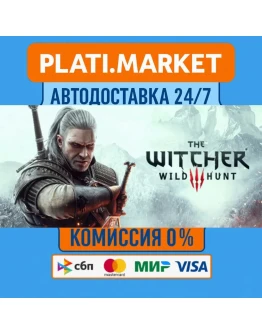 The Witcher 3: Wild Hunt Complete STEAM GIFT ВСЕ РЕГИО The Witcher 3: Wild Hunt Complete STEAM GIFT ВСЕ РЕГИО