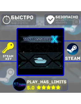 Tank Assault X КЛЮЧ STEAM Global + РФ