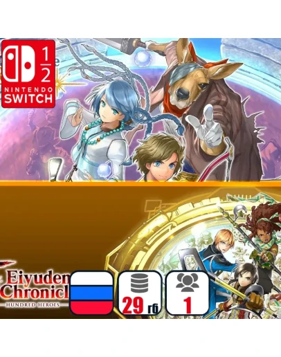 Eiyuden Chronicle: Rising &amp Hundred Heroes+ Nintendo