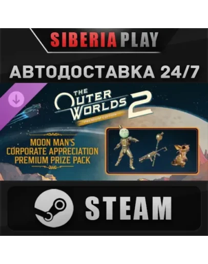 The Outer Worlds 2 Premium Upgrade Edition DLC STEAM