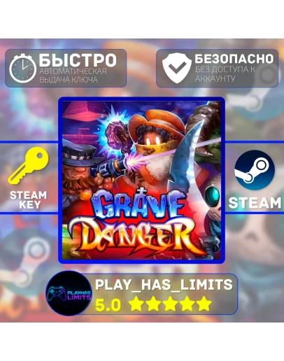 Grave Danger КЛЮЧ STEAM Global + РФ