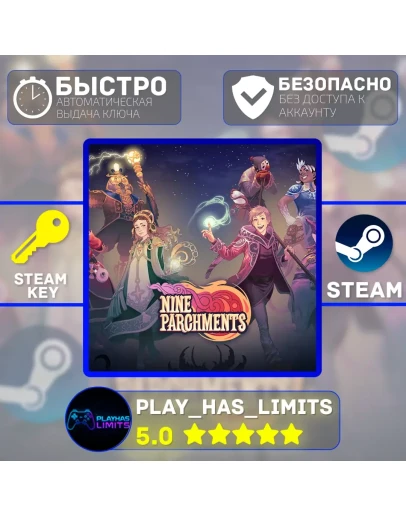 Nine Parchments КЛЮЧ STEAM Global + РФ