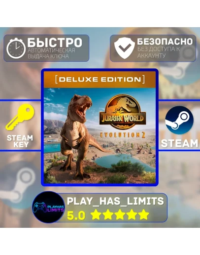 Jurassic World Evolution 2 Deluxe Edition Global + РФ