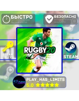 Rugby 20 КЛЮЧ STEAM Global + РФ