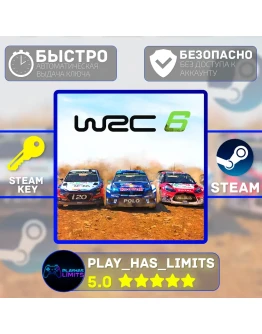 WRC 6 КЛЮЧ STEAM Global + РФ