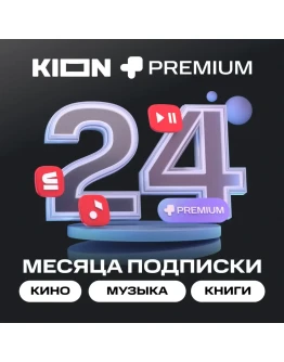 КОД НА 24 МЕСЯЦА МТС ПРЕМИУМ PREMIUM + КИНО