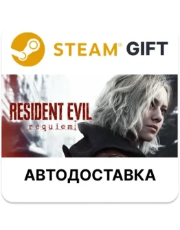 Resident Evil Requiem Steam КЗ УКР ТР РБ СНГ Resident Evil Requiem Steam КЗ УКР ТР РБ СНГ