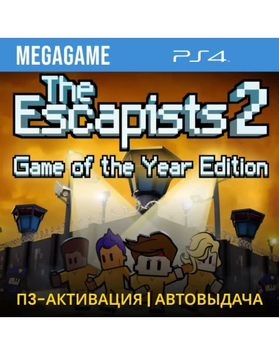 The Escapists 2 GOAT (PS4/RUS) П3-Активация