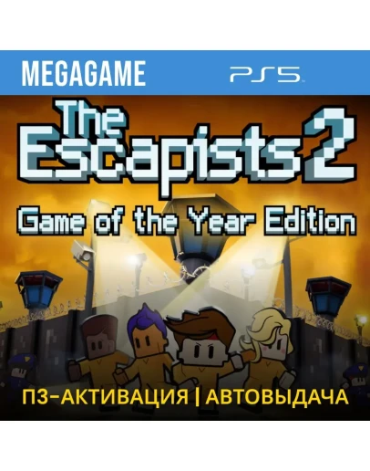 The Escapists 2 GOAT (PS5/RUS) П3-Активация
