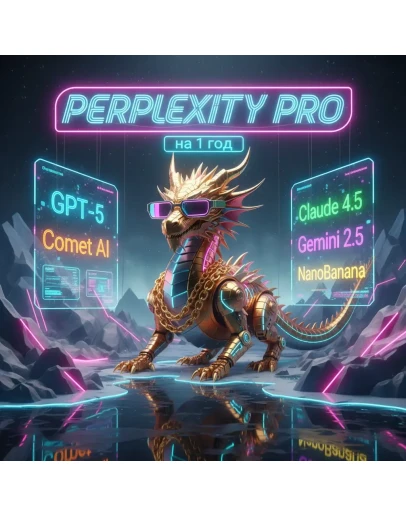 Perplexity AI Pro на 1 год Личный аккаунт + AI Comet