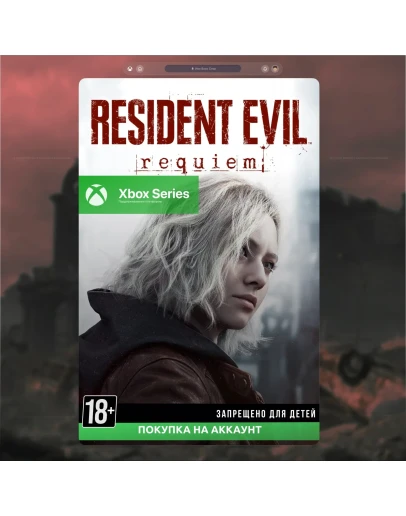 Resident Evil Requiem (Xbox)