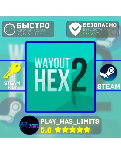 WayOut 2: Hex КЛЮЧ STEAM Global + РФ