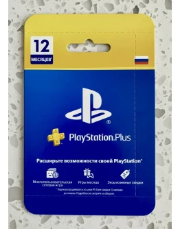 Подписка PlayStation Plus Россия 365 дней PS RUS