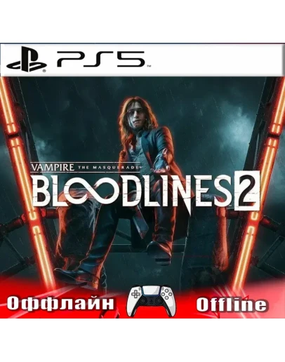 Vampire Masquerade Bloodlines 2 (PS5/RUS) Оффлайн
