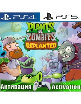 Plants vs. Zombies Replanted (PS4/PS5/ENG) Активация