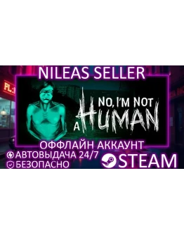 No, I'm not a Human STEAM ОФФЛАЙН