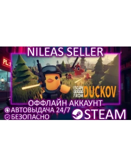 Escape from Duckov STEAM ОФФЛАЙН Escape from Duckov STEAM ОФФЛАЙН