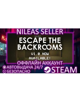 Escape the Backrooms STEAM ОФФЛАЙН Escape the Backrooms STEAM ОФФЛАЙН